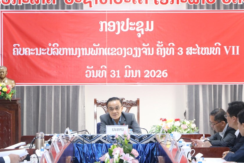 ກອງປະຊຸມຄົບຄະນະບໍລິຫານງານພັກແຂວງວຽງຈັນ ຄັ້ງທີ 3 ສະໄໝທີ VII.