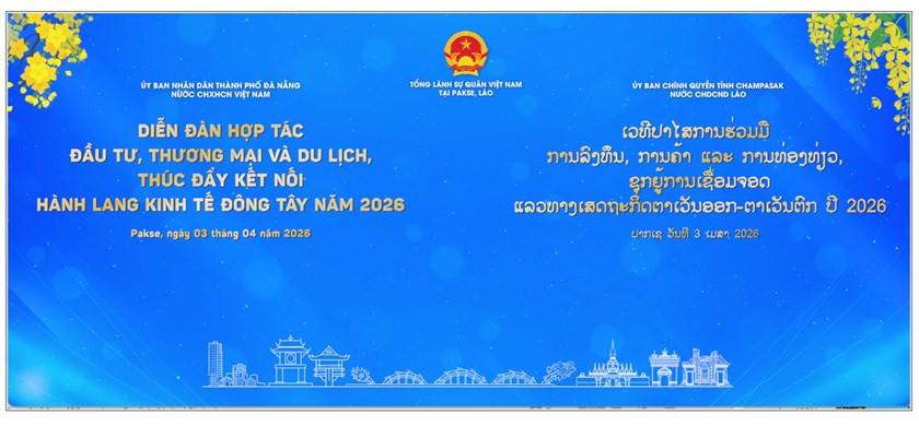 ເຊື່ອມໂຍງທ່າແຮງບົ່ມຊ້ອມຕາມແນວທາງເສດຖະກິດຕາເວັນອອກ-ຕາເວັນຕົກ