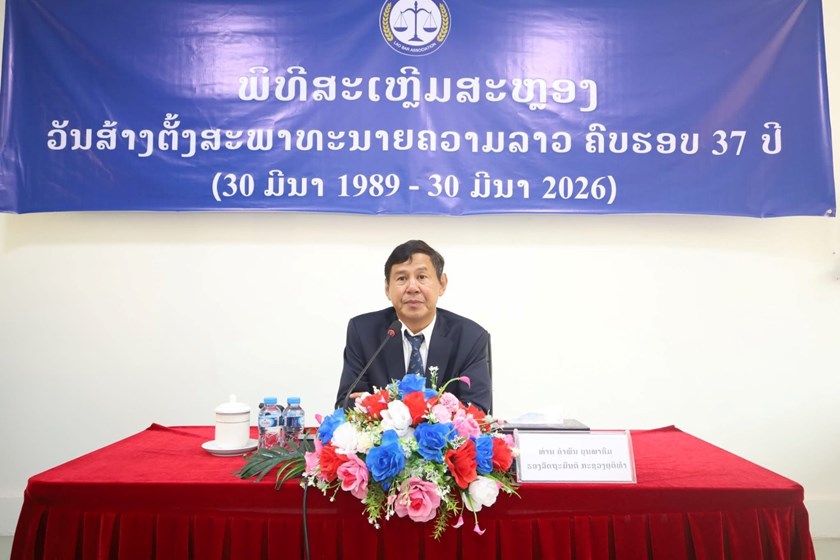 ສະຫຼອງວັນສ້າງຕັ້ງສະພາທະນາຍຄວາມລາວ ຄົບຮອບ 37 ປີ