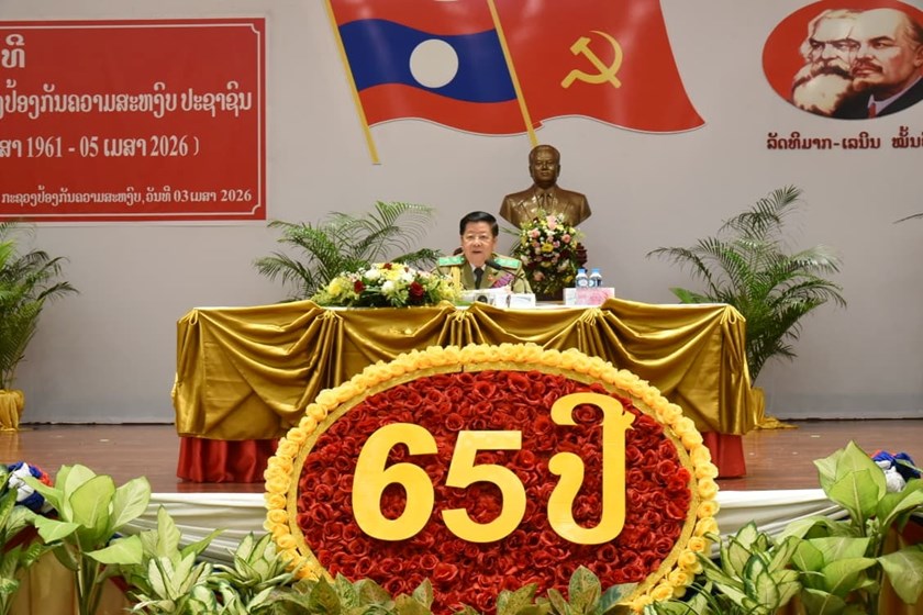 ໂຮມຊຸມນຸມ ສະຫຼອງວັນສ້າງຕັ້ງກໍາລັງປ້ອງກັນຄວາມສະຫງົບ ຄົບຮອບ 65 ປີ