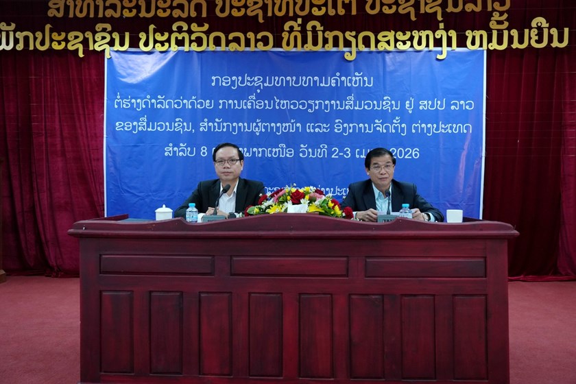 ທາບທາມຮ່າງດໍາລັດ ວ່າດ້ວຍການເຄື່ອນໄຫວວຽກງານສື່ ຢູ່ ລາວ, ສໍານັກງານຜູ້ຕາງໜ້າ ແລະ ອົງການຈັດຕັ້ງຕ່າງປະເທດ