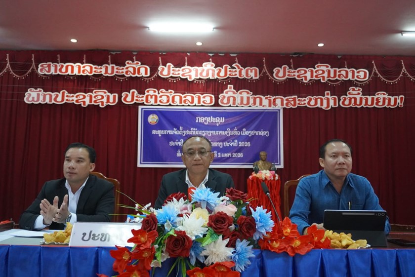 ສະຫຼຸບວຽກງານການເງິນ 2025 ແລະ ວາງທິດທາງແຜນການ 2026