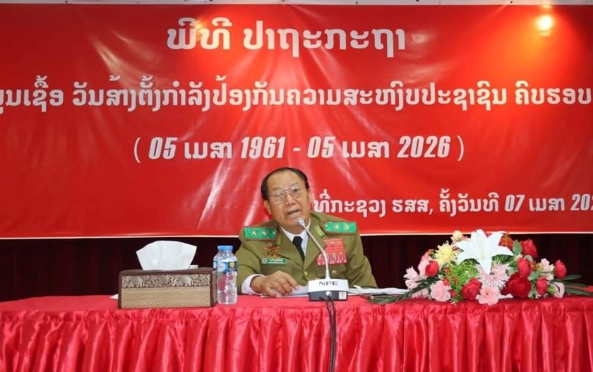 ຮສສ ປາຖະກະຖາວັນສ້າງຕັ້ງກຳລັງ ປກສ ຄົບຮອບ 65 ປີ