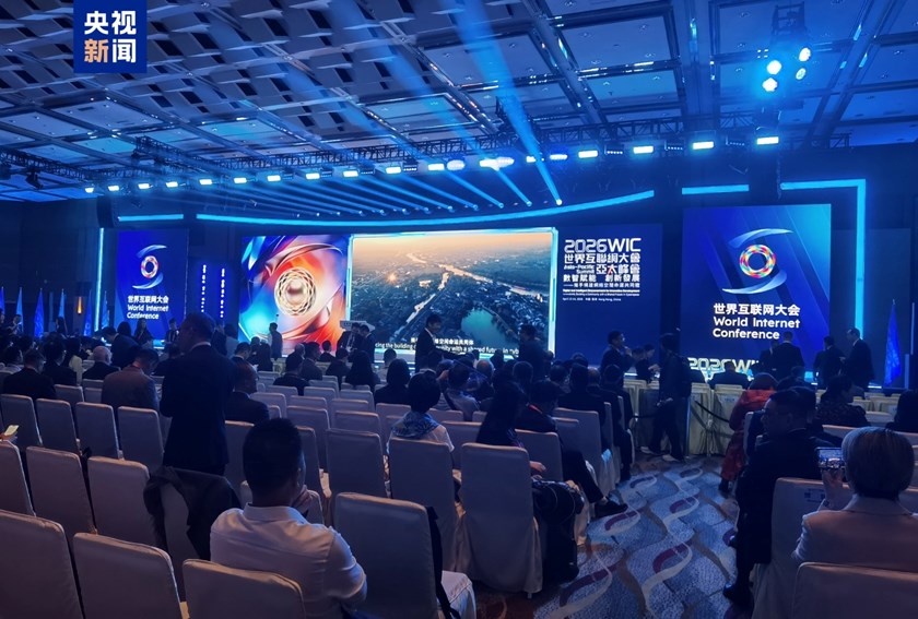 ກອງປະຊຸມສຸດຍອດອິນເຕີເນັດໂລກ ປະ​ຈຳພາກພື້ນອາຊີ-ປາຊີຟິກປີ 2026