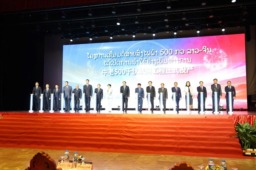 ໂຄງການສາຍສົ່ງ 500 ກິໂລໂວນ ລາວ-ຈີນ ເປີດການນໍາໃຊ້ຢ່າງເປັນທາງການ