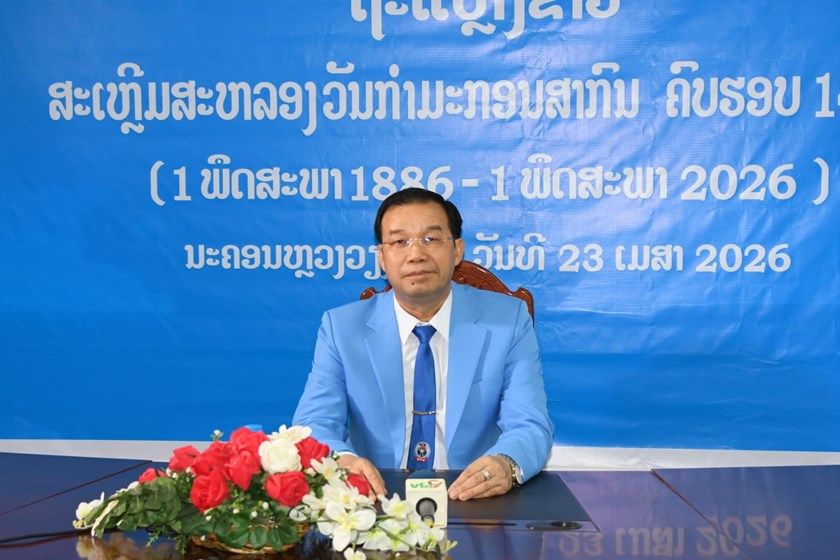 ອົງການຈັດຕັ້ງກໍາມະບານແຕ່ລະຂັ້ນ ຈົ່ງເປັນເຈົ້າການປະຕິບັດຕາມສິດໜ້າທີ່ຂອງຕົນ