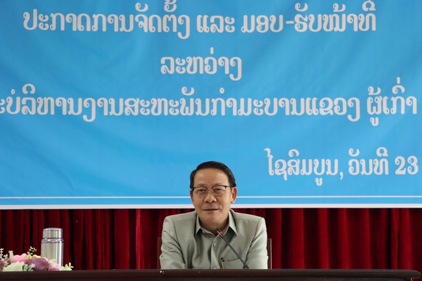 ສະຫະພັນກຳມະບານແຂວງໄຊສົມບູນ ປະກາດການຈັດຕັ້ງ