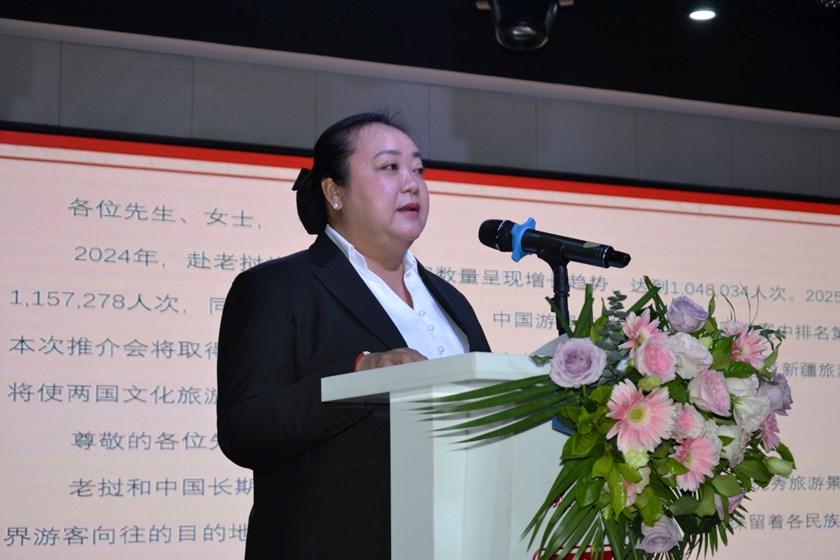 ງານໂຄສະນາຊັບພະຍາກອນວັດທະນະທໍາ ແລະ ການທ່ອງທ່ຽວຊິ່ນຈ່ຽງ 2026