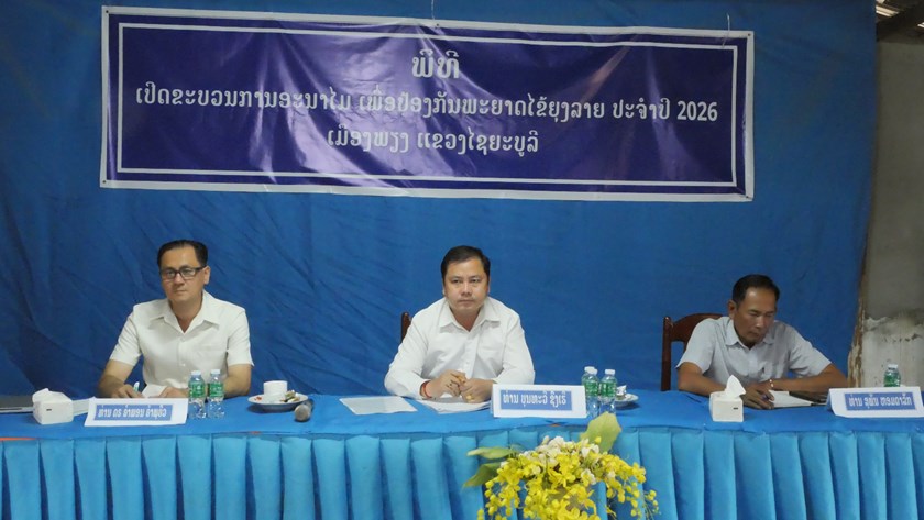 ເມືອງພຽງ ເປີດຂະບວນການອະນາໄມເພື່ອປ້ອງກັນພະຍາດໄຂ້ຍຸງລາຍ ປະຈໍາປີ 2026