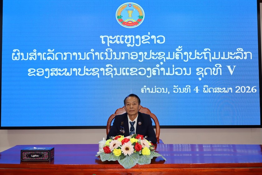 ຜົນສໍາເລັດການດໍາເນີນກອງປະຊຸມຄັ້ງປະຖົມມະລຶກ ຂອງສະພາປະຊາຊົນຂັ້ນແຂວງ ຊຸດທີ V