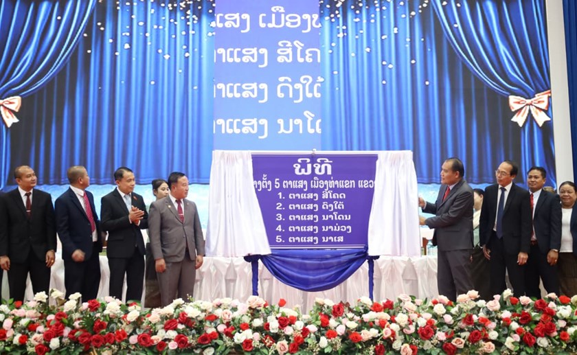 ຄໍາມ່ວນ ປະກາດສ້າງຕັ້ງ 5 ຕາແສງ ທີ່ຂຶ້ນກັບເມືອງທ່າແຂກ