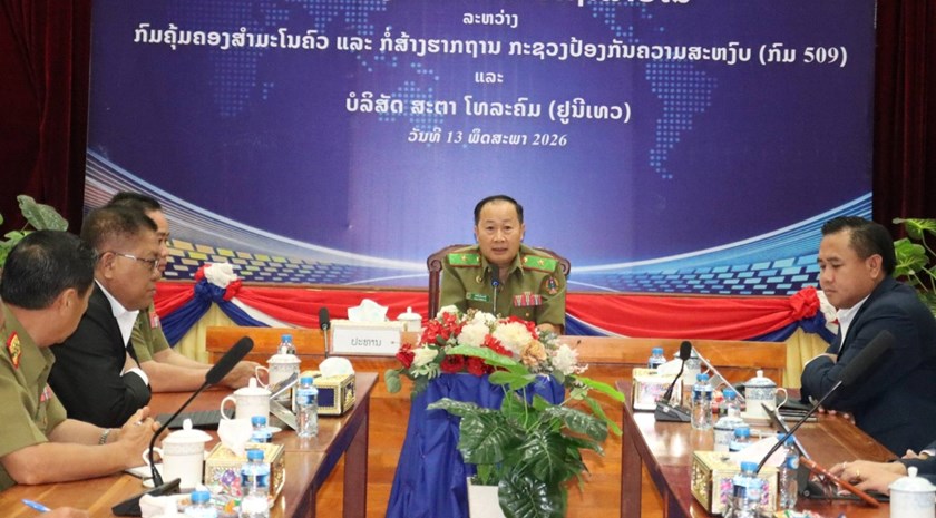 ກົມ 509 ແລະ ບໍລິສັດ ສະຕາໂທລະຄົມ ເຊັນສັນຍາການສະໜອງສາຍສົ່ງພາຍໃນ