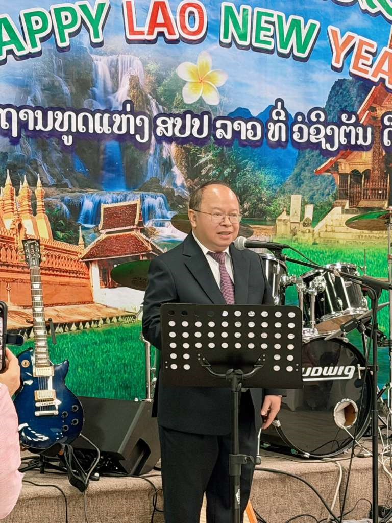 ສະຖານທູດລາວປະຈໍາອາເມຣິກາ ຈັດງານສະເຫຼີມສະຫຼອງບຸນປີໃໝ່ລາວ ພ.ສ 2569