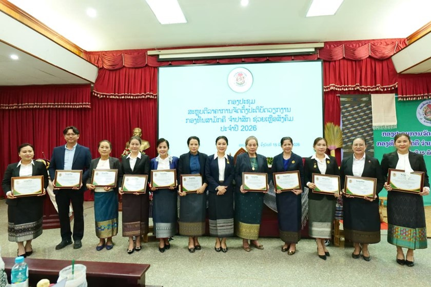 ກອງທຶນ ສາມັກຄີ ຈໍາປາສັກ ຊ່ວຍເຫຼືອສັງຄົມ ສະຫຼຸບການຈັດຕັ້ງປະຕິບັດວຽກງານ