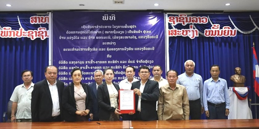 ອັດຕະປື​ ອະນຸຍາດໃຫ້ເອ​ກະຊົນ​ ດໍາເນີນໂຄງການພັດທະທະນາກະສິກໍາແບບຍືນຍົງ​