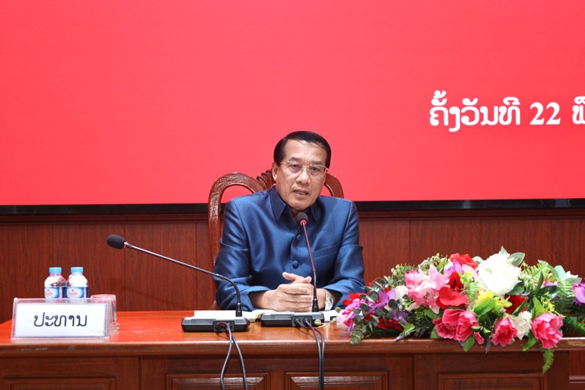 ທາບທາມບຸກຄະລາກອນ ສະໝັກຮັບເລືອກຕັ້ງເຂົ້າໃນຄະນະບໍລິຫານງານພັກ ຄະນະກວດກາສູນກາງພັກ ແລະ ອົງການກວດກາແຫ່ງລັດ ຮອບທີ I