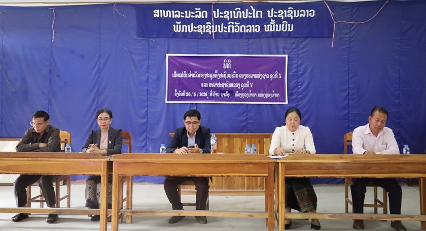 ເຜີຍແຜ່ ຜົນສໍາເລັດກອງປະຊຸມ ຄັ້ງປະຖົມມະລືກ ຂອງ ສ​ພ​ຊ ຊຸດທີ X ແລະ ສພ​ຂ ຊຸດທີ V ຢູ່ບ້ານນາເຕີຍ