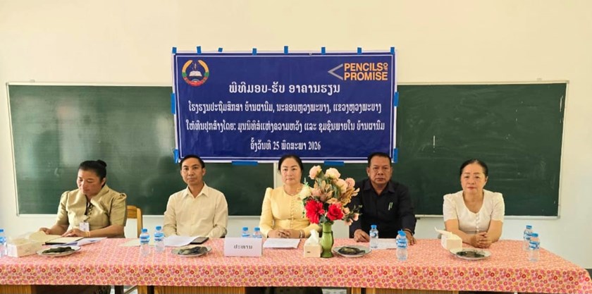 ໂຮງຮຽນປະຖົມສົມບູນຜານົມ ໄດ້ຮັບອາຄານຮຽນຫຼັງໃໝ່