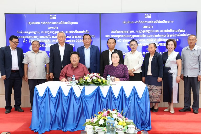 ພາກລັດ-ເອກະຊົນຮ່ວມມື ເພີ່ມປະສິດທິພາບການກວດສຸຂະພາບແຮງງານ