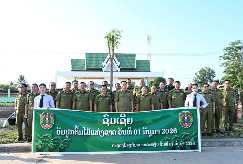 ກະຊວງ ປກສ ປູກຕົ້ນໄມ້ ໃນໂອກາດວັນປູກຕົ້ນໄມ້ແຫ່ງຊາດ