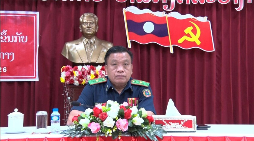ປກ ເຜີຍແຜ່ເອກະສານ-ປະກາດແຕ່ງຕັ້ງນາຍ ແລະ ພົນຕຳຫຼວດ
