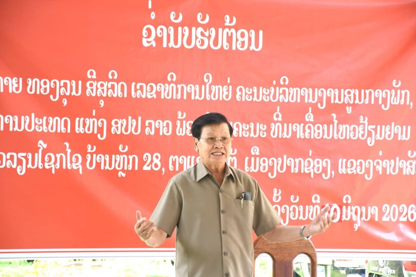 ປະທານ​ປະເທດ​ແຫ່ງ ສປປ ລາວ​ ຢ້ຽມຢາມ​ ສວນຖົ່ວລຽນ ໂຊກໄຊ ເມືອງປາກຊ່ອງ
