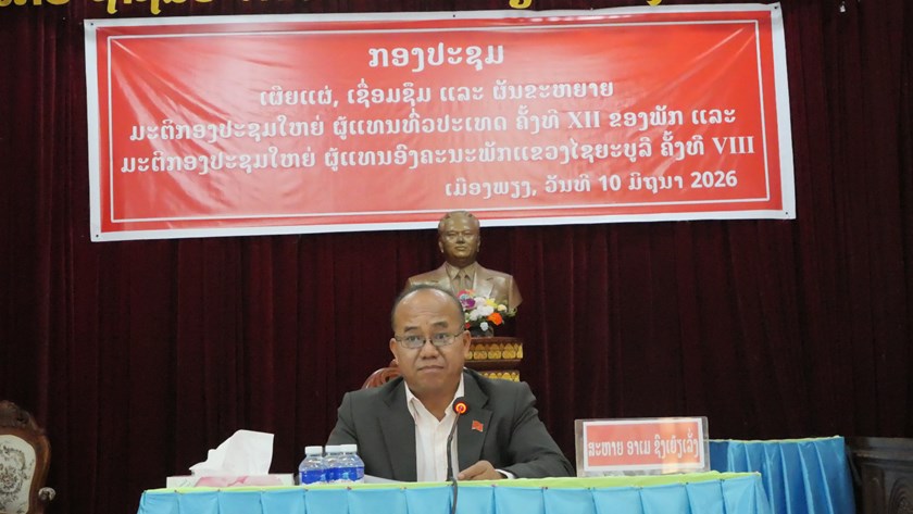 ເມືອງ​ພຽງ ເຊື່ອມ​ຊຶມ ແລະ ຜັນ​ຂະ​ຫຍາຍ​ມະ​ຕິ​ກອງ​ປະ​ຊຸມ​ໃຫຍ່​ຂອງ​ພັກ