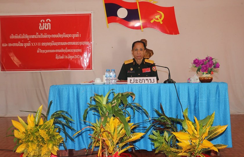 ທະຫານເຊກອງ ເປີດອົບຮົມຄູອາສາ ເຂົ້າເປັນລັດຖະກອນປ້ອງກັນຊາດ ຊຸດທີ I