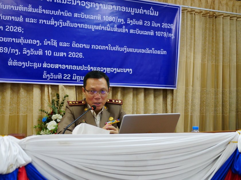 ພະນັກງານສ່ວຍສາອາກອນຫຼວງພະບາງ ເຊື່ອມຊຶມນິຕິກຳວຽກງານອາກອນມູນຄ່າເພີ່ມ