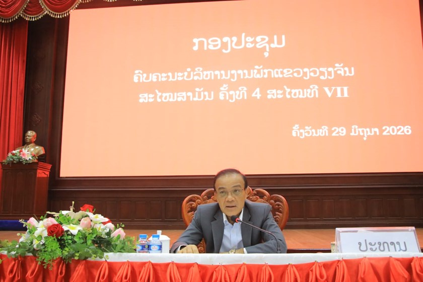 ເປີດກອງປະຊຸມຄົບຄະນະບໍລິຫານງານພັກແຂວງວຽງຈັນຄັ້ງທີ 4 ສະໄໝທີ VII