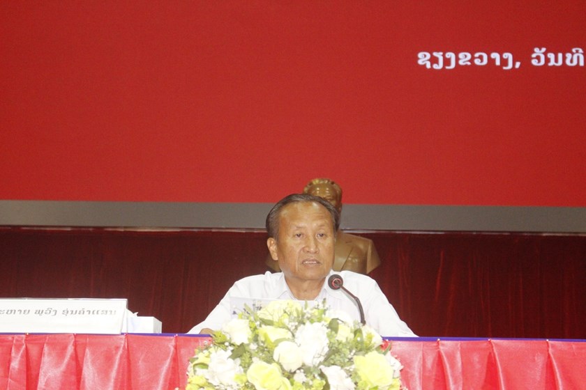 ກອງປະຊຸມຄົບຄະນະບໍລິຫານງານພັກແຂວງຊຽງຂວາງ ເປີດກ້ວາງ ຄັ້ງທີ 3 ສະໄໝທີ IX