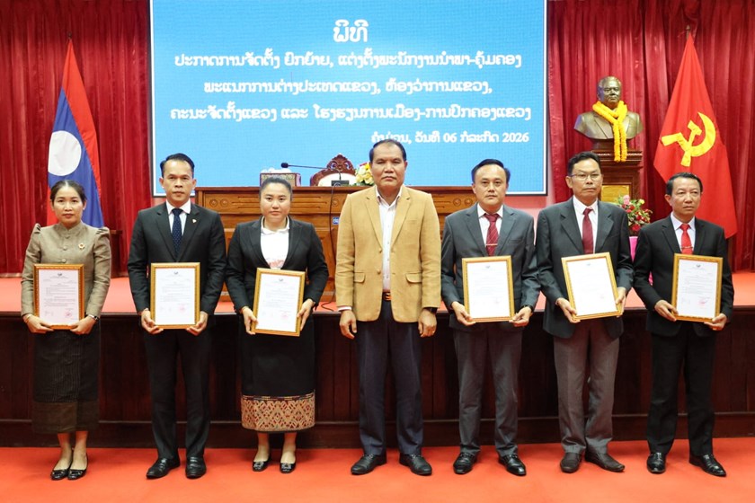 ຄໍາມ່ວນປະກາດການຈັດຕັ້ງພະນັກງານນໍາພາ-ຄຸ້ມຄອງຫຼາຍຕໍາແໜ່ງ