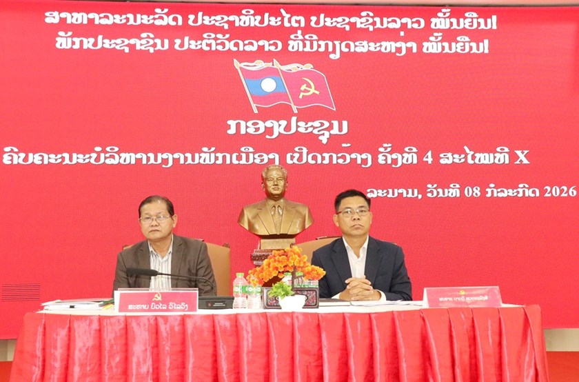 ກອງປະຊຸມເປີດກວ້າງຄົບຄະນະບໍລິຫານງານພັກເມືອງລະ​ມາມ ຄັ້ງທີ 4 ສະໄໝທີ X