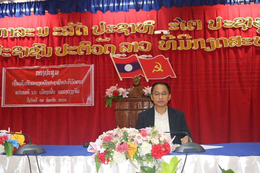 ເມືອງ​ໝື່ນເຊື່ອມຊຶມ ກົດລະບຽບຂອງພັກ ສະໄໝທີ XII.