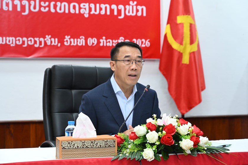 ຄຕພ ເຊື່ອມຊຶມມະຕິກອງປະຊຸມຄົບຄະນະຄັ້ງທີ 2 ຂອງສູນກາງພັກ ສະໄໝທີ XII ແລະ ຄໍາແນະນໍາ ກົດລະບຽບພັກ ປປ ລາວ