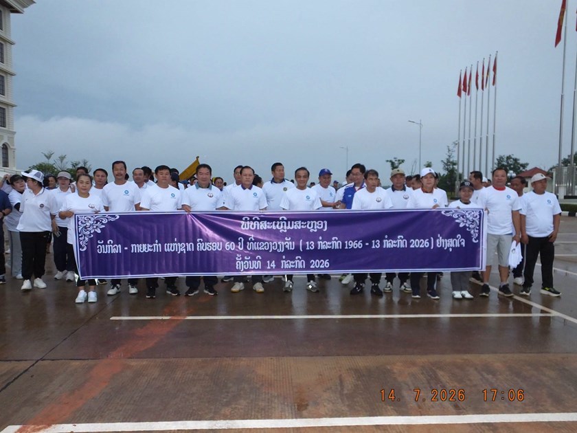 ແຂວງວຽງຈັນ ສະຫຼອງວັນກິລາ-ກາຍຍະກຳແຫ່ງຊາດ ຄົບຮອບ 60 ປີ ຢ່າງຄຶກຄື້ນ