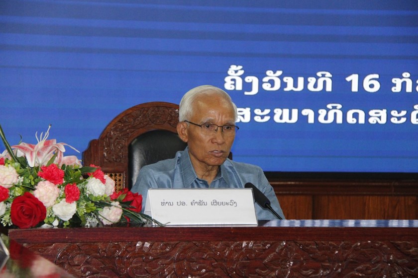 ຄະນະປະຈໍາສະພາທິດສະດີສູນກາງພັກ-ຄະນະຈັດຕັ້ງສູນກາງພັກ ຈັດກອງປະຊຸມຮ່ວມ