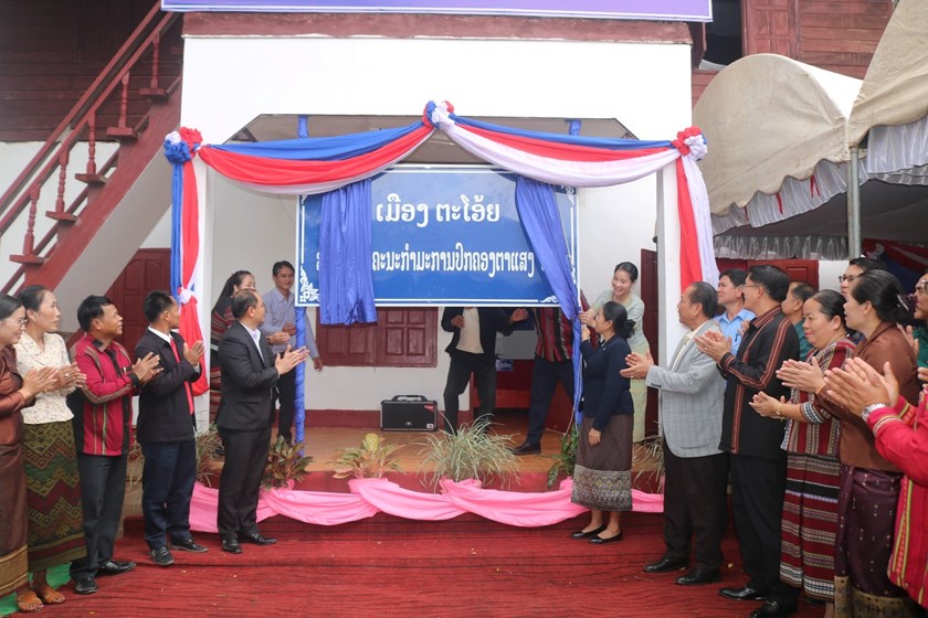 ເມືອງຕະໂອ້ຍ ປະກາດສ້າງຕັ້ງຕາແສງ ໂຈະ ຍົກລະດັບການບໍລິການສູ່ຄວາມທັນສະໄໝ