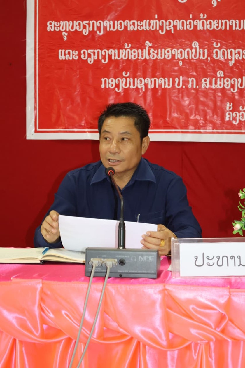 ປະທຸມພອນ ສະຫຼຸບວຽກງານວາລະແຫ່ງຊາດ ການແກ້ໄຂບັນຫາຢາເສບຕິດ