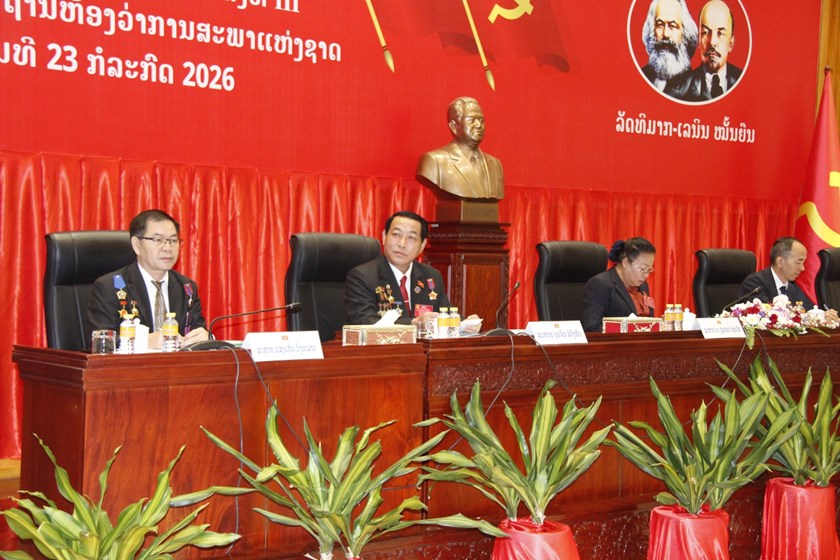 ກອງປະຊຸມໃຫຍ່ສະມາຊິກພັກຄັ້ງທີ III ຂອງຄະນະພັກຮາກຖານຫ້ອງວ່າການສະພາແຫ່ງຊາດ