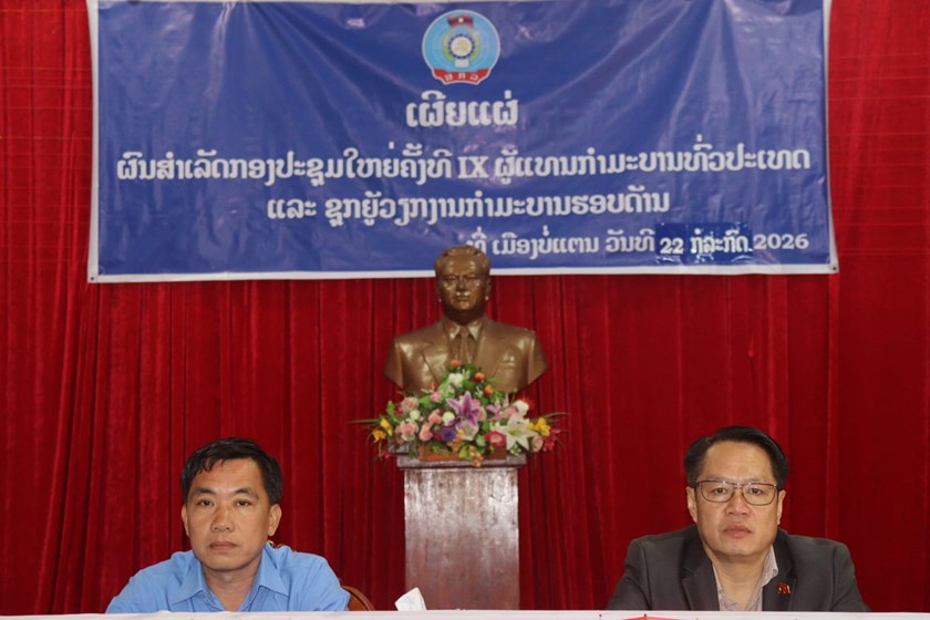 ກໍາມະບານໄຊຍະບູລີ ເຜີຍແຜ່ຜົນສໍາເລັດກອງປະຊຸມໃຫຍ່ ຄັ້ງທີ IX ຜູ້ແທນກໍາມະບານທົ່ວປະເທດ
