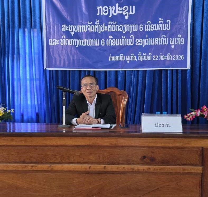 6 ເດືອນຕົ້ນປີ ດ່ານສາກົນພູເກືອ ຍາດໄດ້ຜົນງານພົນເດັ່ນຫຼາຍດ້ານ