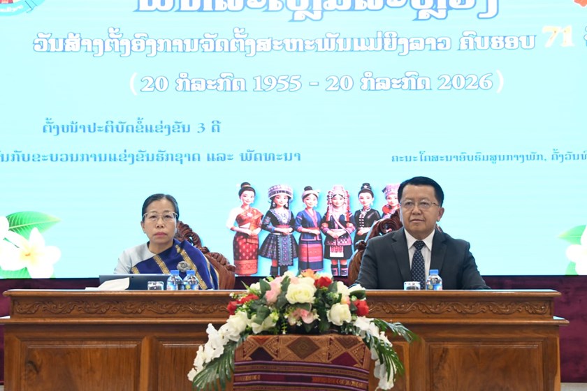ແມ່ຍິງ ຄອສພ ປາຖະກະຖາວັນສ້າງຕັ້ງອົງການຈັດຕັ້ງສະຫະພັນແມ່ຍິງລາວ ແລະ ສະຫຼຸບຂໍ້ແຂ່ງຂັນ 3 ດີ
