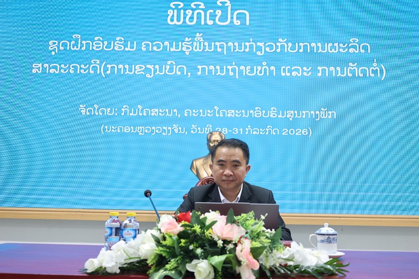 ກົມໂຄສະນາຈັດຝຶກອົບຮົມຄວາມຮູ້ພື້ນຖານກ່ຽວກັບການຜະລິດສາລະຄະດີ