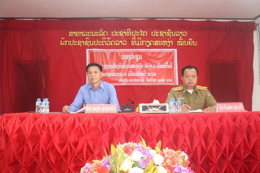 6 ເດືອນຜ່ານມາ ປກສ ເມືອງເງິນ ມີຜົນງານພົ້ນເດັ່ນຫຼາຍດ້ານ