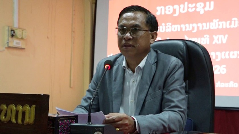 ກອງປະຊຸມຄົບຄະນະບໍລິຫານງານພັກເມືອງຊານ​ໄຊ ຄັ້ງທີ 4 ສະໄໝທີ XIV