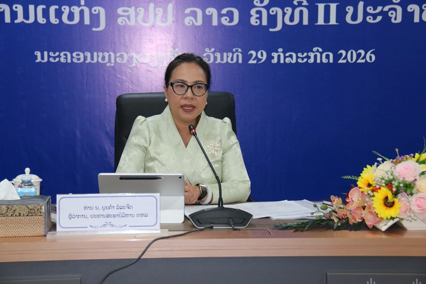 ກອງ​ປະຊຸມ​ສະພາ​ບໍລິຫານ​ທະນາຄານ​ແຫ່ງ ສປປ ລາວ ຄັ້ງທີ II ປະຈໍາປີ 2026