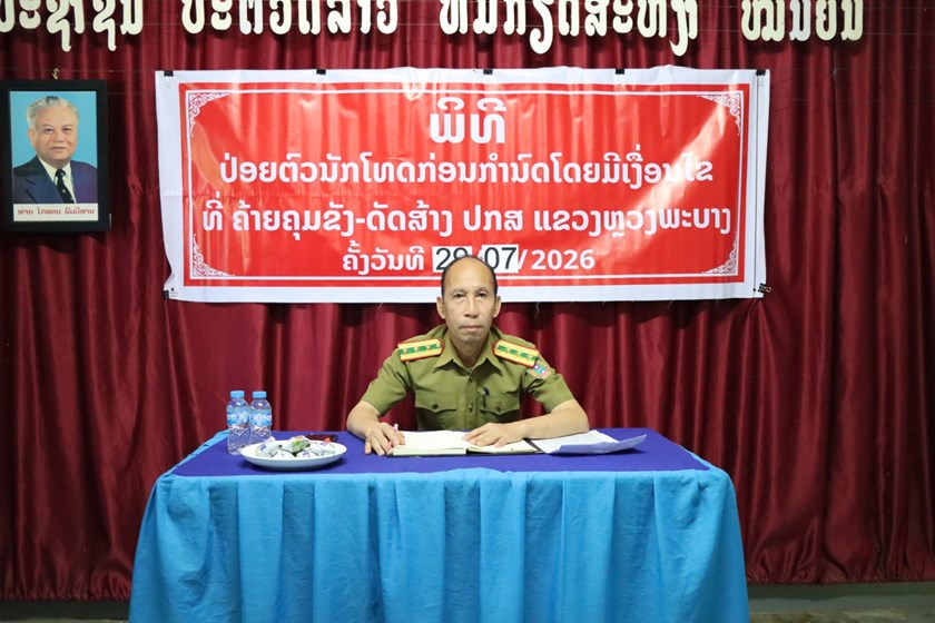 ນັກໂທດຄ້າຍຄຸມຂັງ-ດັດສ້າງແຂວງຫຼວງພະບາງ ໄດ້ຮັບການປ່ອຍຕົວກ່ອນກຳນົດໂດຍມີເງື່ອນໄຂ