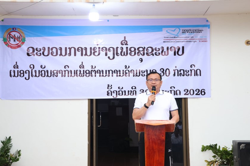 ຄໍາມ່ວນ ຈັດຂະບວນການຍ່າງເພື່ອສຸຂະພາບ ໂອກາດວັນສາກົນຕ້ານ ແລະ ສະກັດກັ້ນການຄ້າມະນຸດ