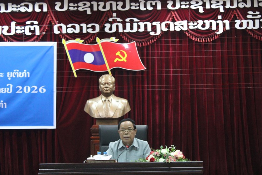 ກະຊວງຍຸຕິທຳ ສະຫຼຸບວຽກງານກົດໝາຍ ແລະ ຍຸຕິທຳ 6 ເດືອນຕົ້ນປີ